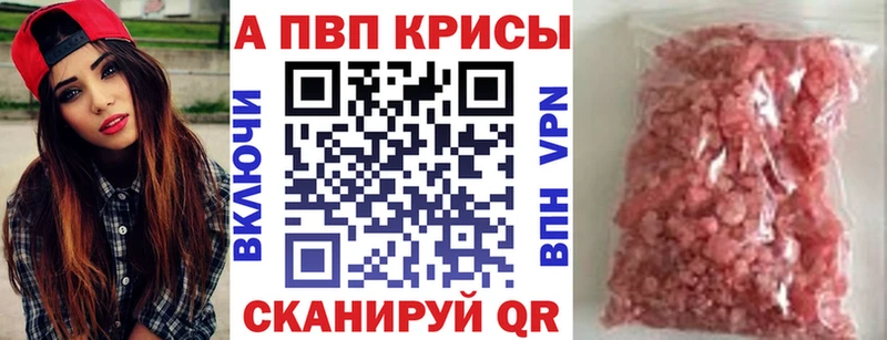 закладка  Шатура  APVP VHQ 