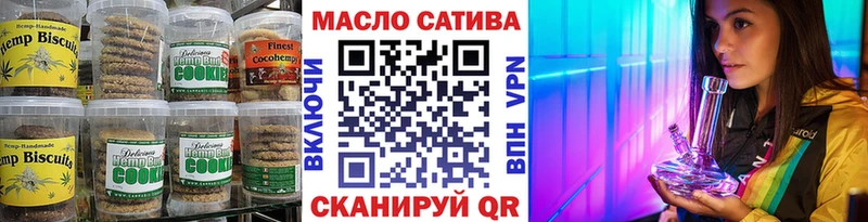 Еда ТГК конопля  Шатура 