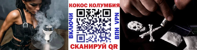 kraken   Шатура  КОКАИН FishScale 