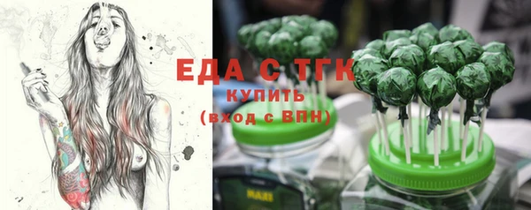 2c-b Верея