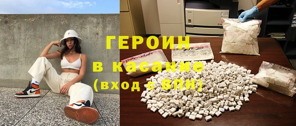 2c-b Верея