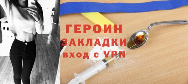2c-b Верея