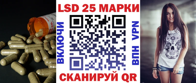 LSD-25 экстази кислота  где можно купить   Шатура 