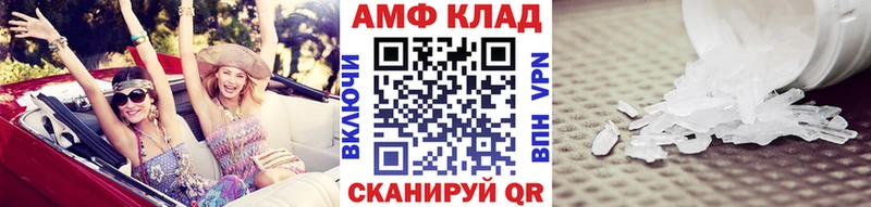 Метамфетамин кристалл  Шатура 