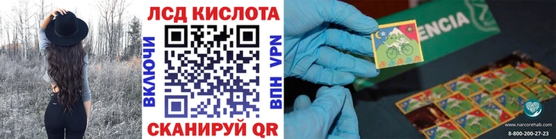 Марки NBOMe 1,8мг  где можно купить   Шатура 