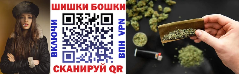 как найти закладки  Шатура  Шишки марихуана AK-47 